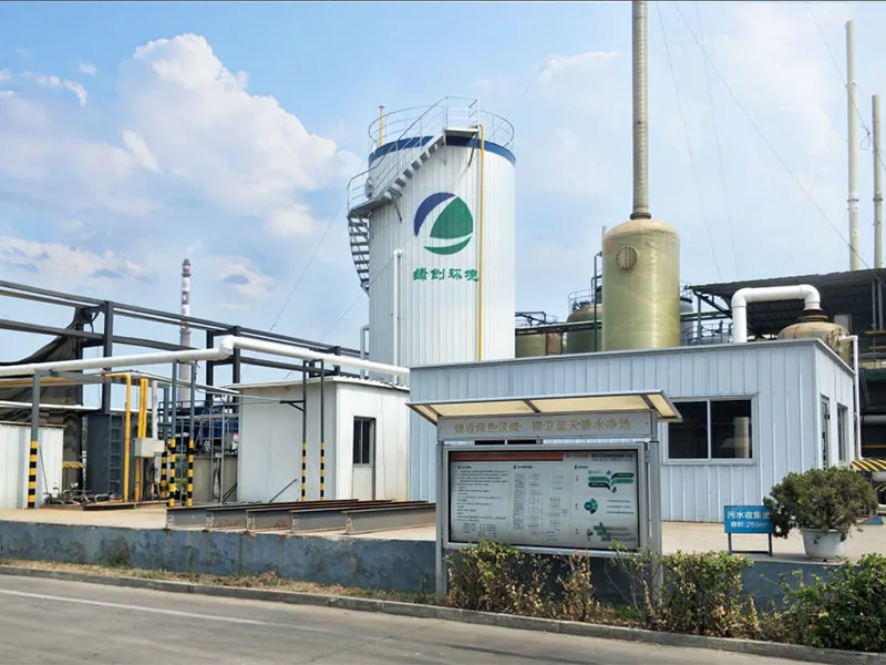 Тайань ханьвэй цзиньхайвэй интернэшнл химическая компания с ограниченной ответственностью проект по очистке сточных вод изооктановой кислоты