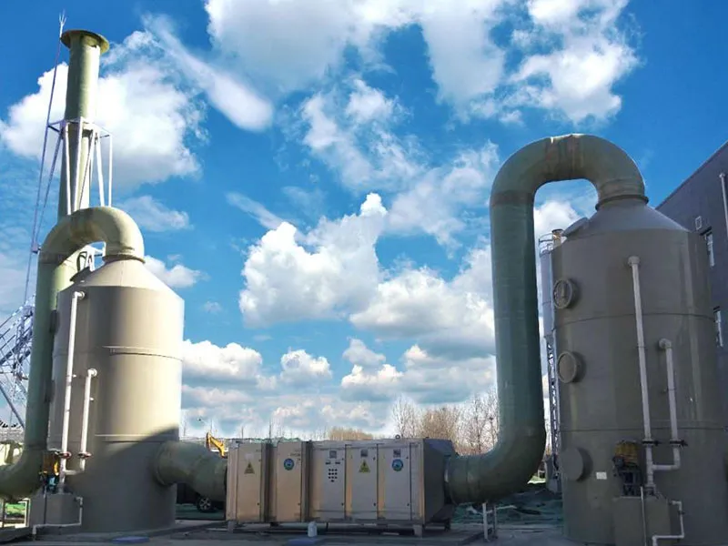 Выхлопн газ