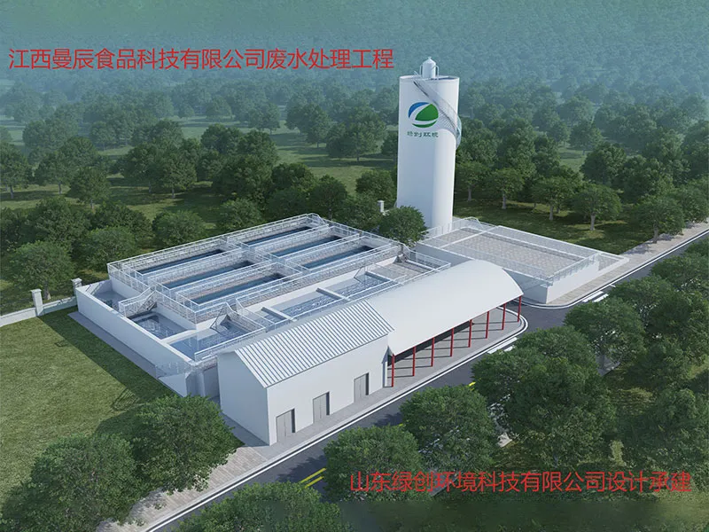 Цзянси маньчэн пищевая технологическая компания с ограниченной ответственностью работы по очистке сточных вод из рисового крахмала и сахара