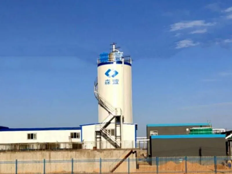 Нинся сен сюань фармацевтическая компания с ограниченной ответственностью работы по очистке производственных сточных вод